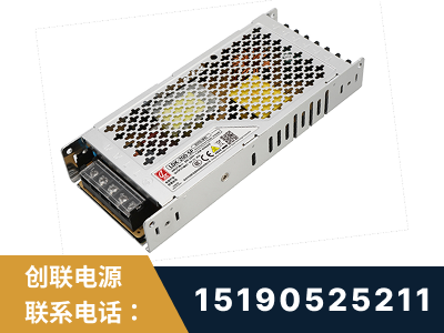 六安-LED显示屏电源-渠道系列