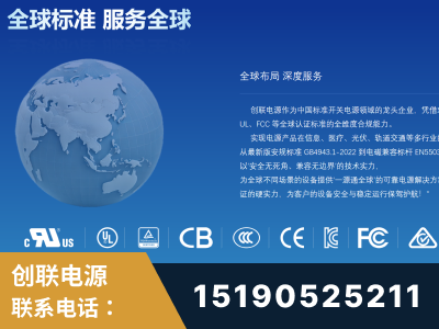六安-全球认证与合规能力完整